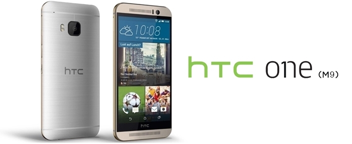 HTC, MWC 2015'te One M9'u Resmi Olarak Tanıttı!