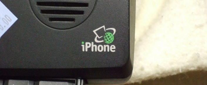 ilk-iphone-u-aslinda-1998-yilinda-baska-bir-sirketin-urettigini-biliyor-muydunuz-705x290.jpg