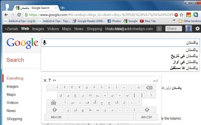 keyboard-input.jpg