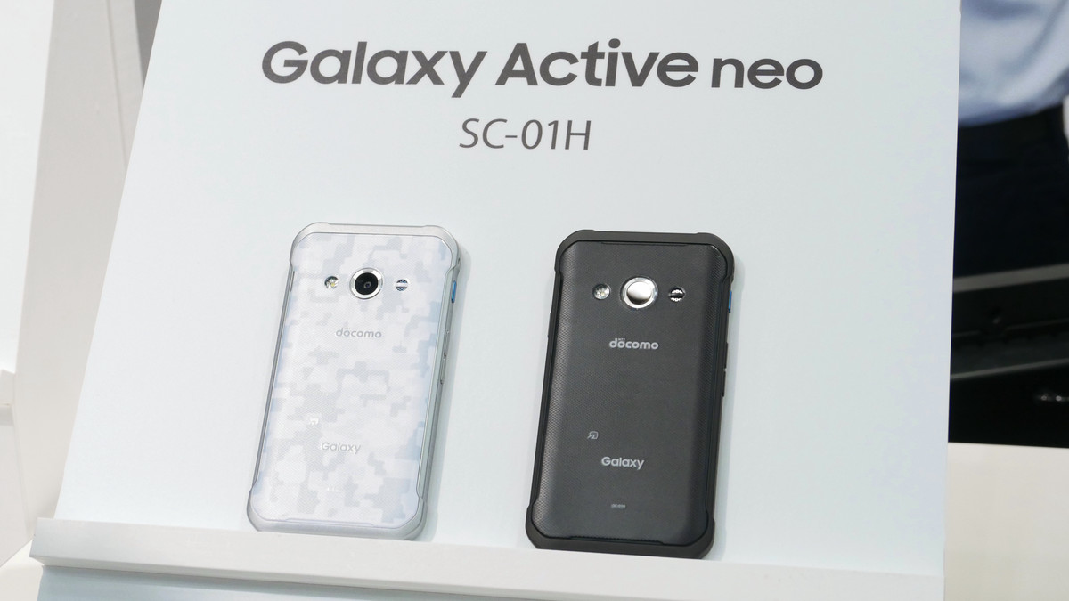 galaxy neo active
