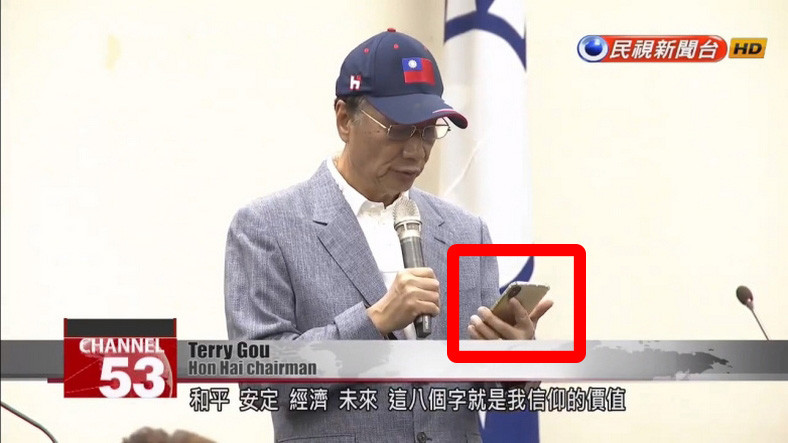 Terry Gou'nun iPhone 11 Sanılan Cihazı iPhone XS Çıktı
