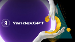 Yandex'in Yeni Yapay Zekâ Dil Modeli "YandexGPT 2" Tanıtıldı: 5 Yaşındaki Bir Çocuğa, Anlayacağı Dilden İntegral Anlatabiliyor