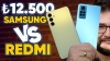 Ucuz Telefonlar Kapışıyor: Samsung VS Redmi (12.500 TL)